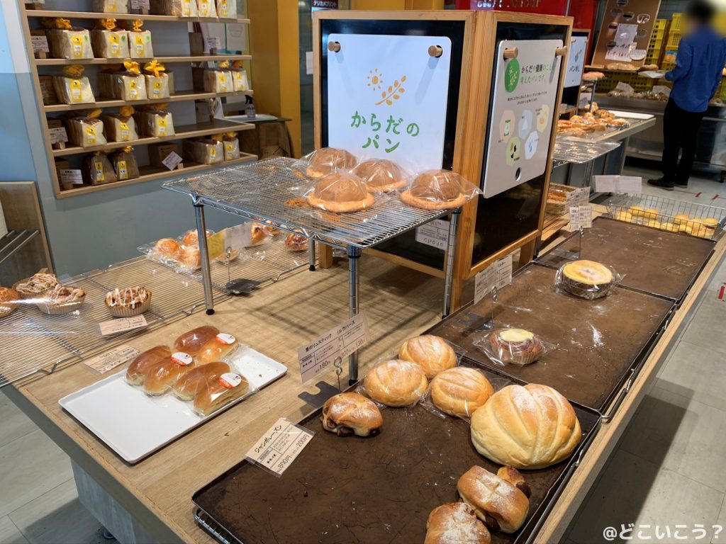 グランドアムール