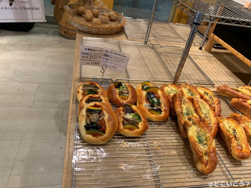 グランドアムール