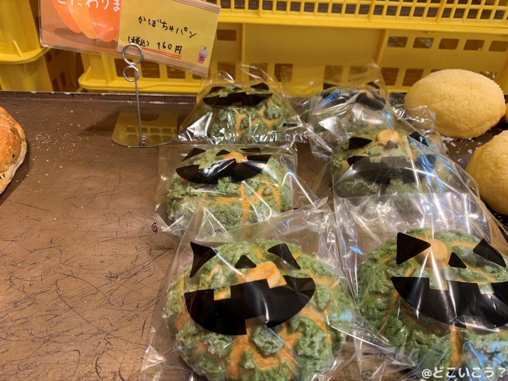 グランドアムール