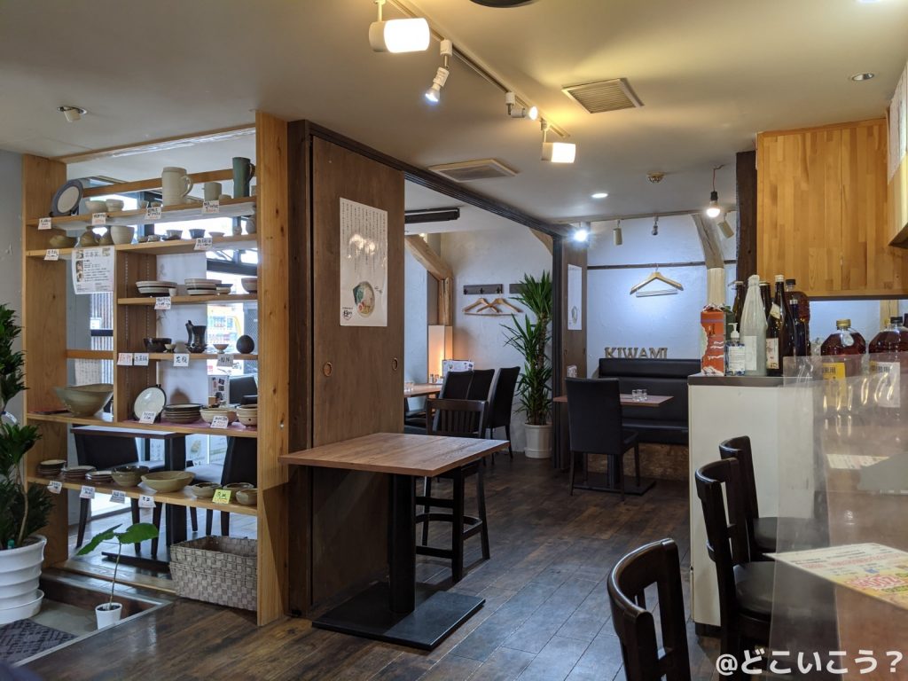 麺処極み 大名店