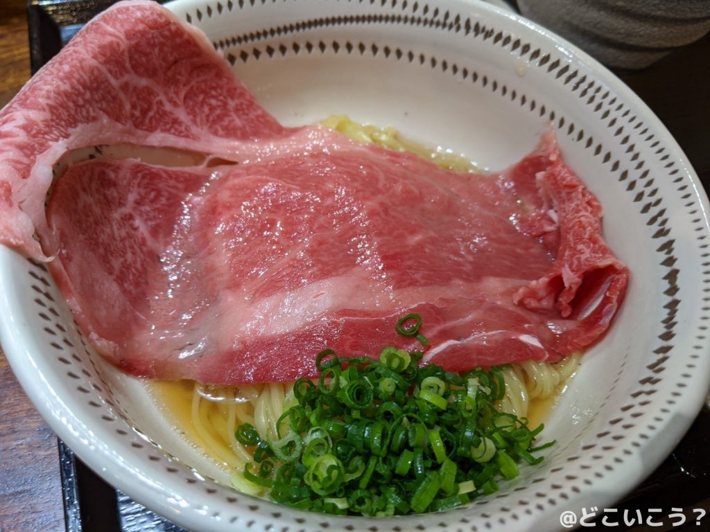 麺処極み 大名店