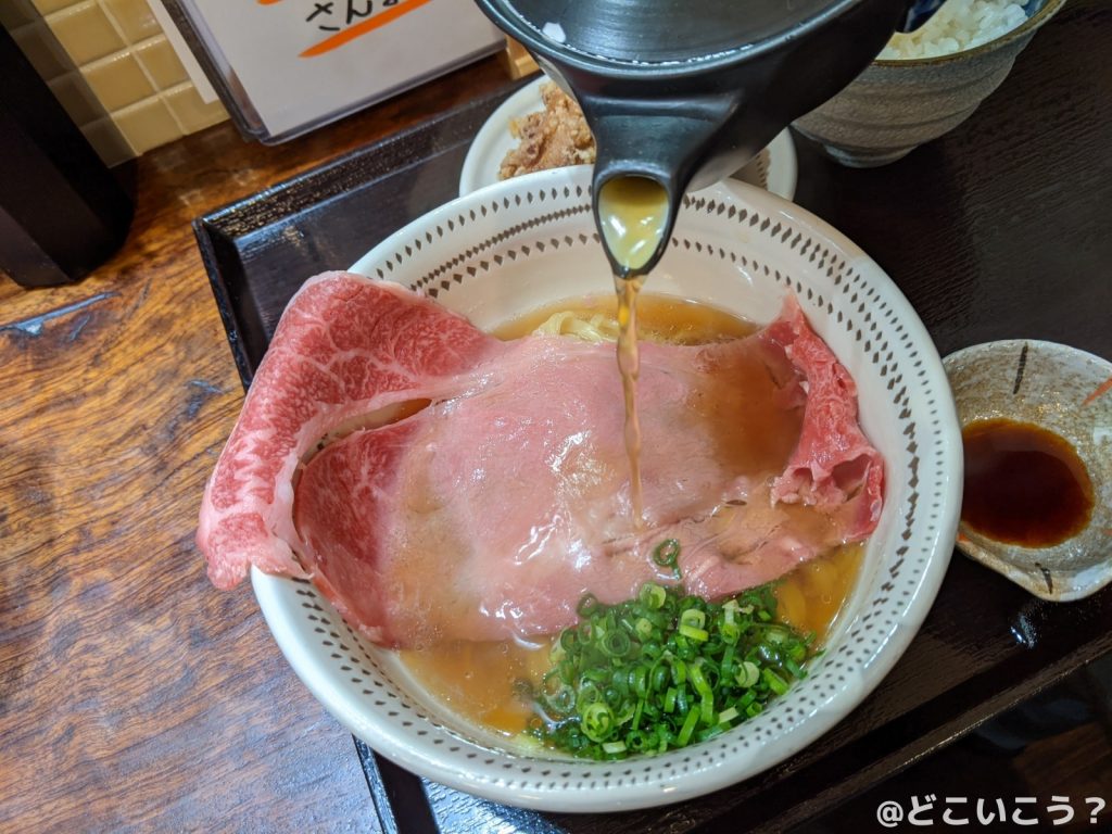 麺処極み 大名店
