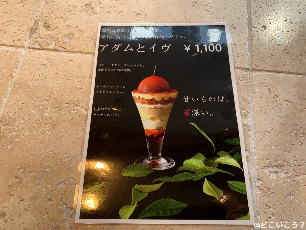 ジョルジュマルソー