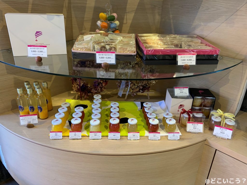 ジョルジュマルソー