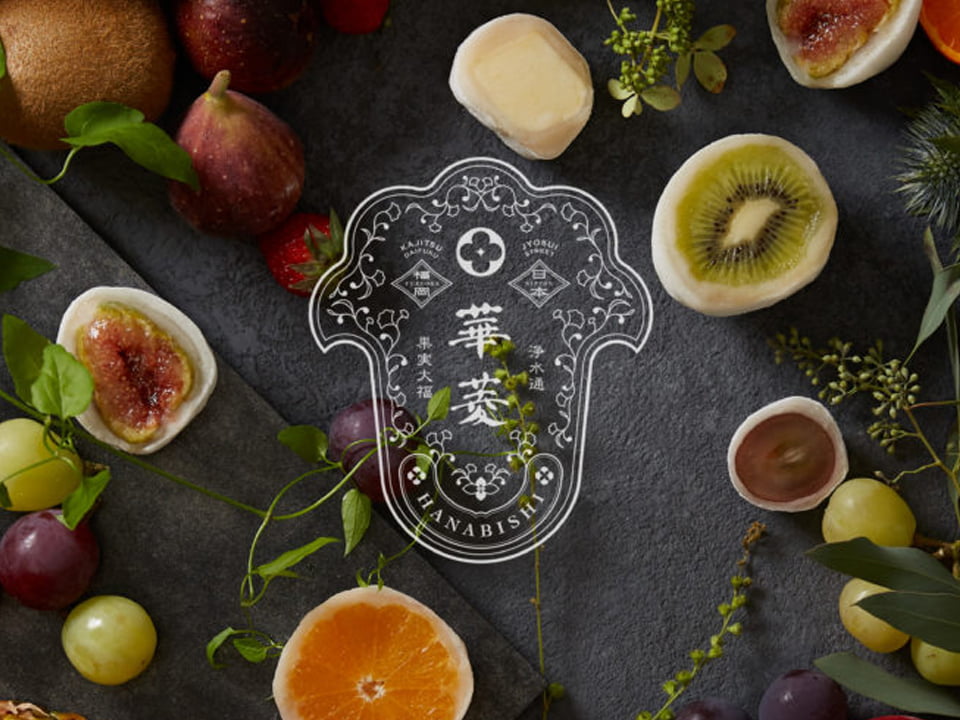 浄水通 果実大福 華菱