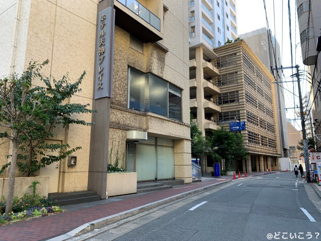 ブロートラント本店