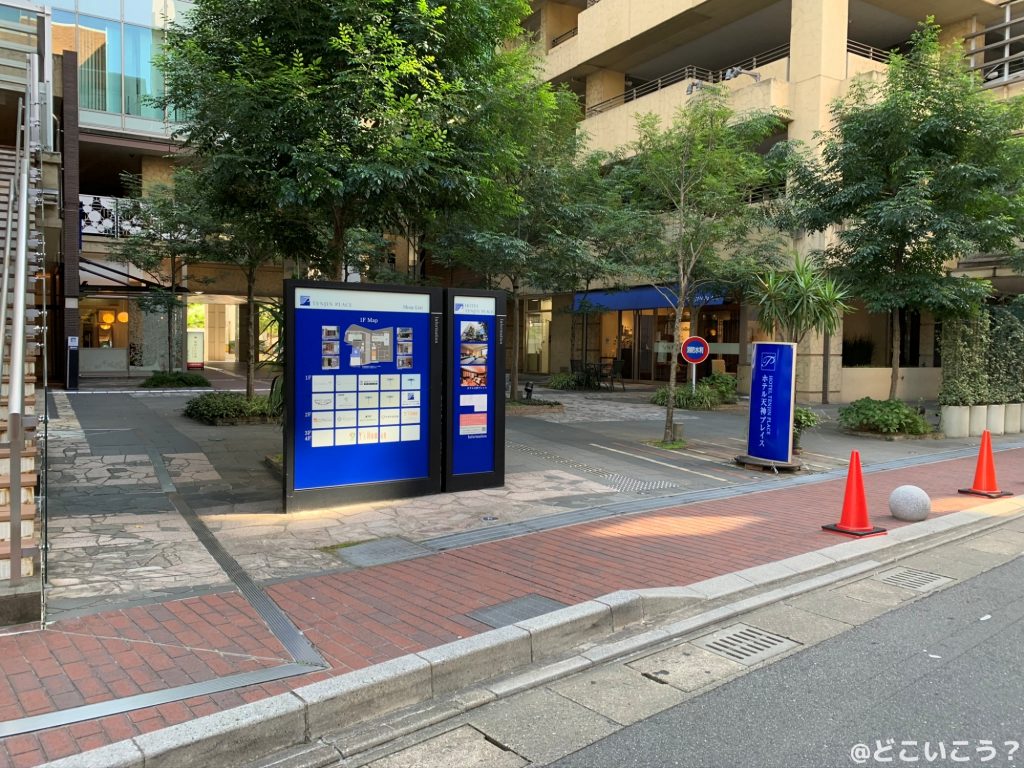 ブロートラント本店