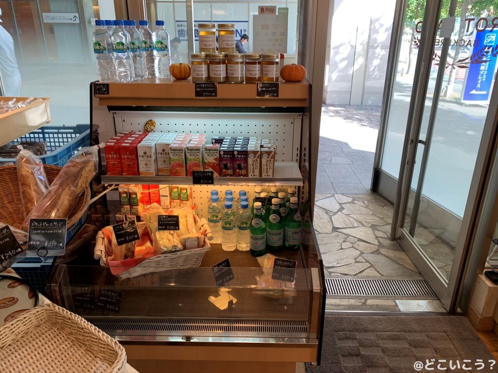 ブロートラント本店