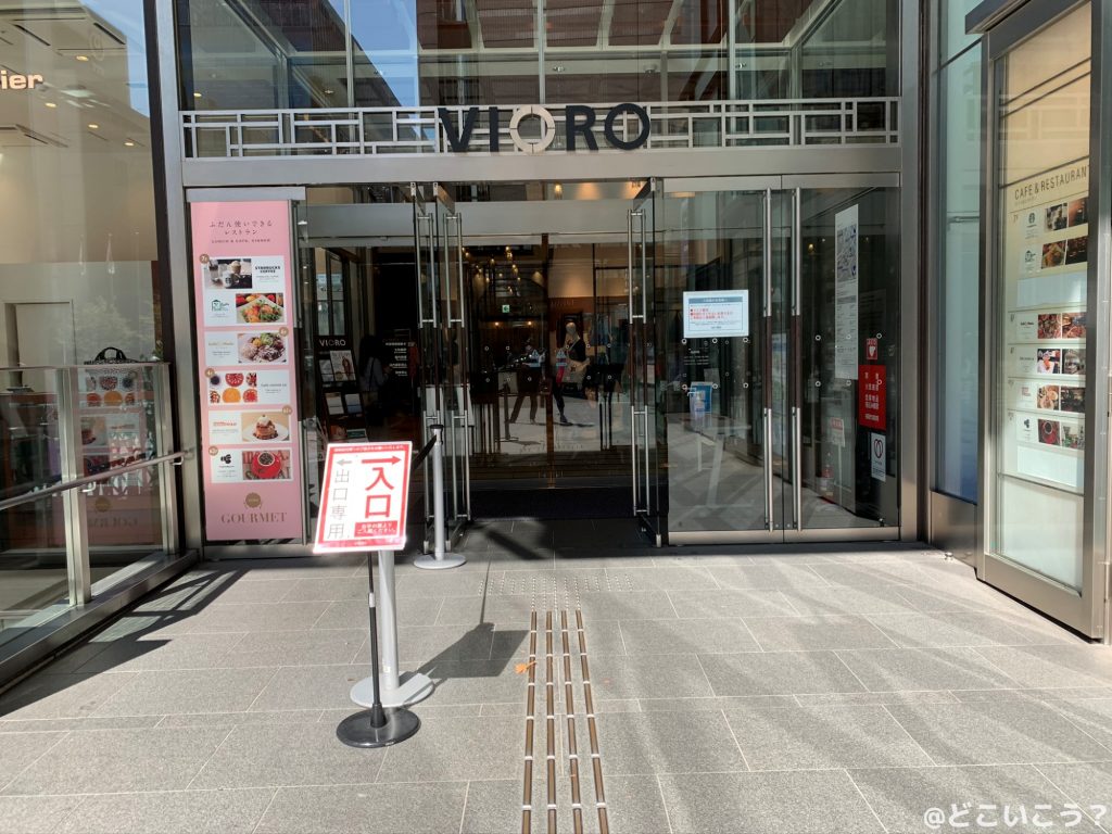 ビブリオテーク