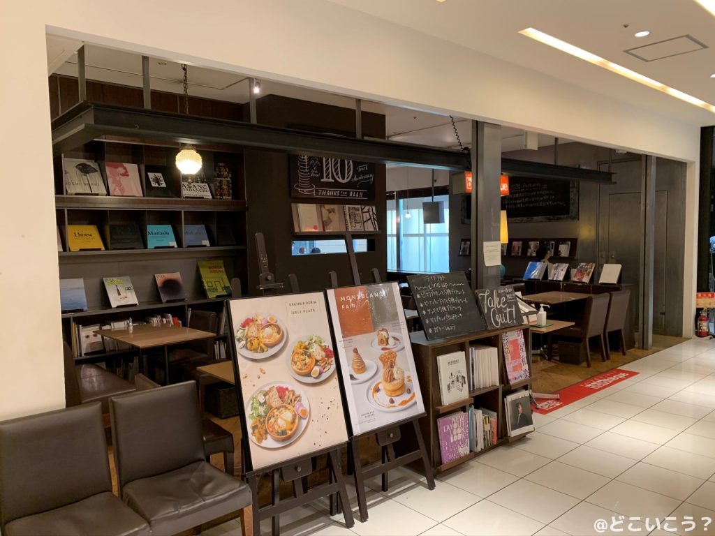 ビブリオテーク