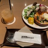 ビブリオテーク