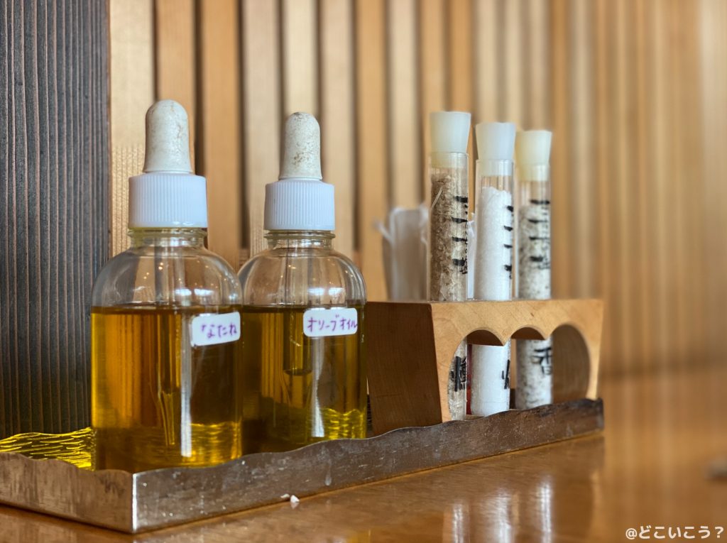 ゴハンヤイタル