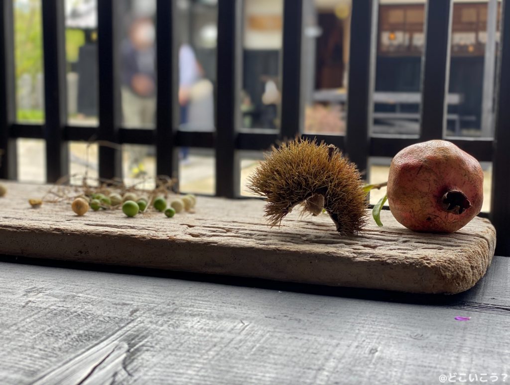 ゴハンヤイタル