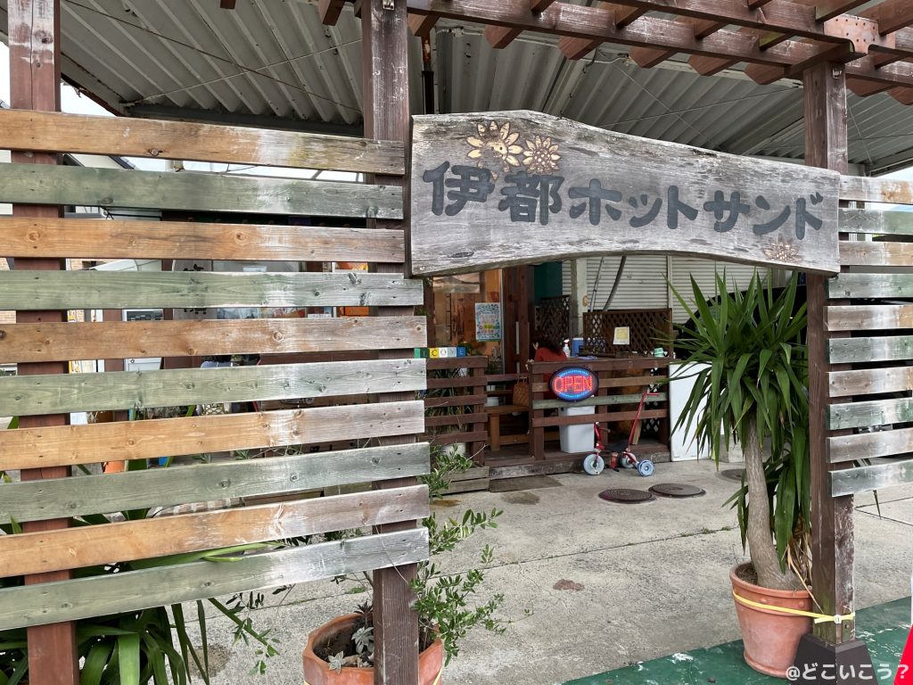 伊都ホットサンド笑顔