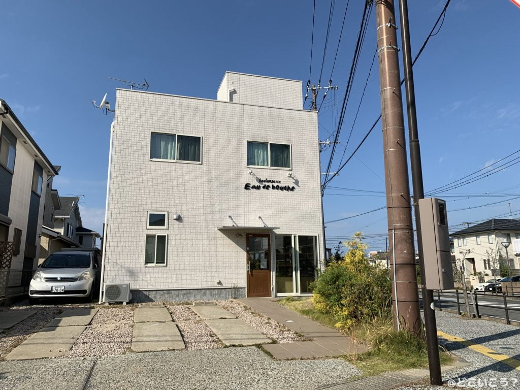 オードブーシュ