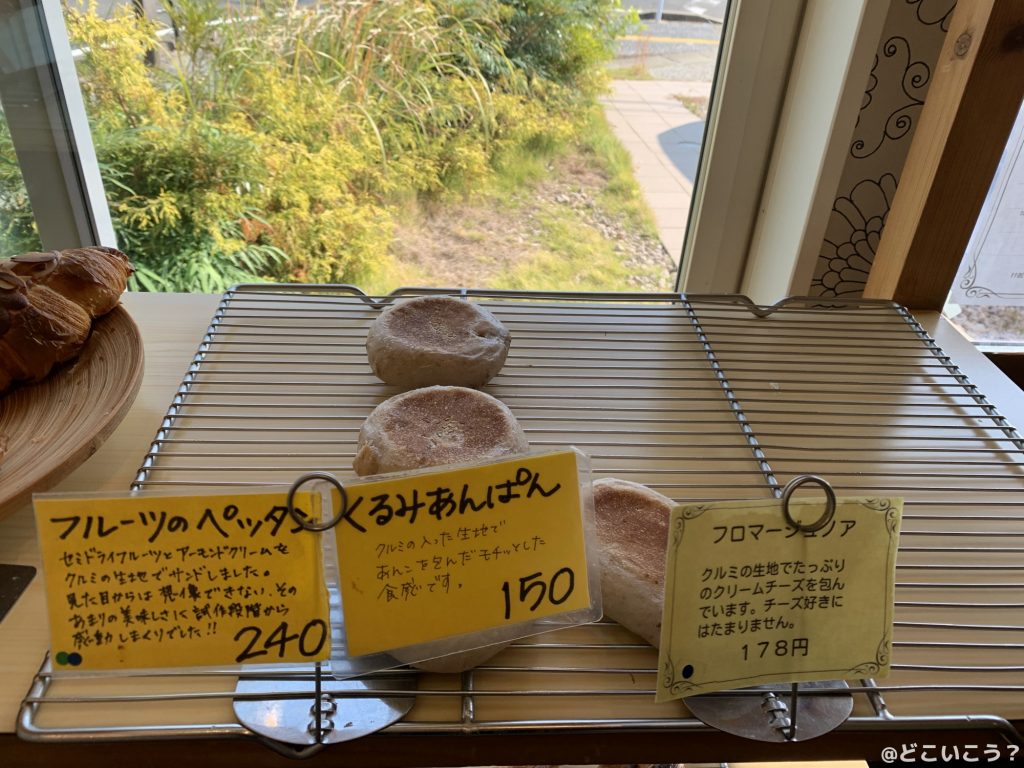 オードブーシュ