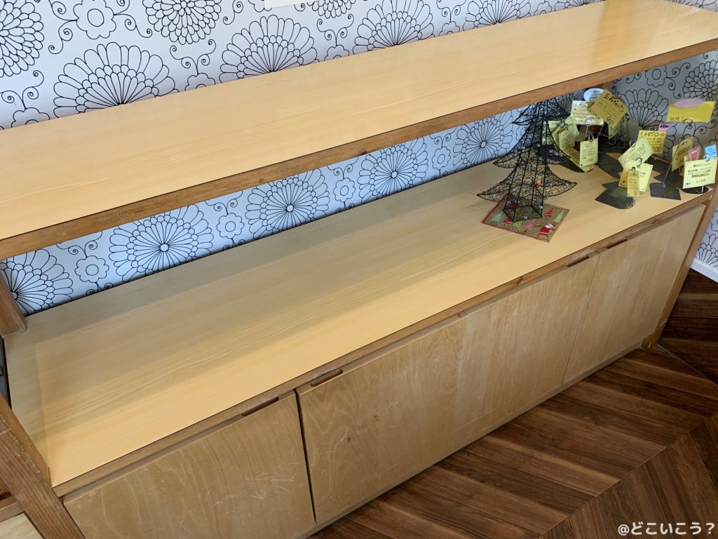 オードブーシュ