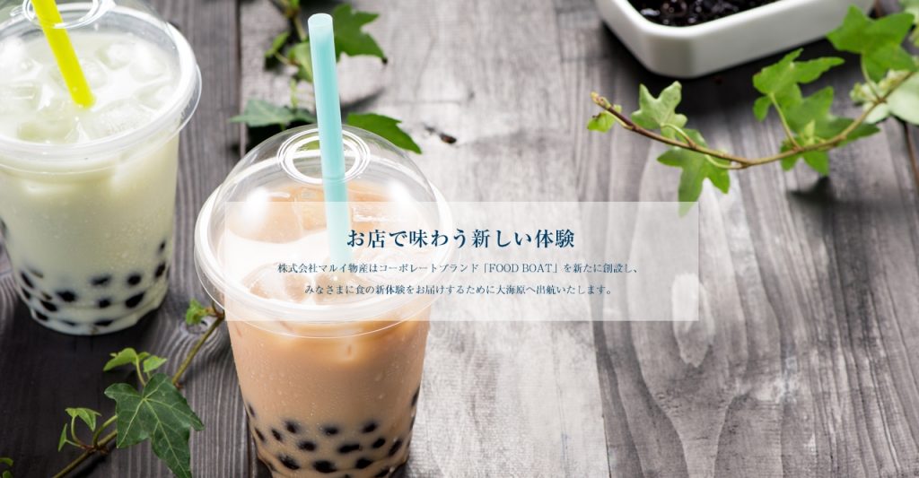 フードボートテラス大野城店