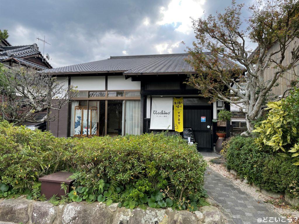 ウッチーノ食堂