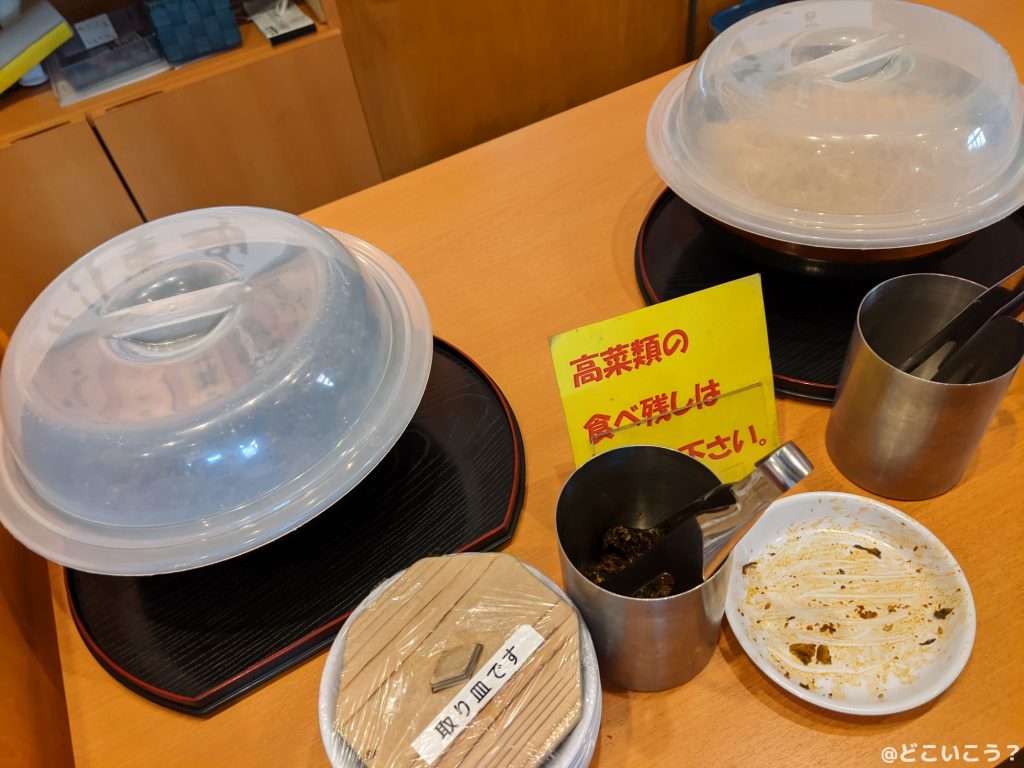 博多一幸舎 空港南店