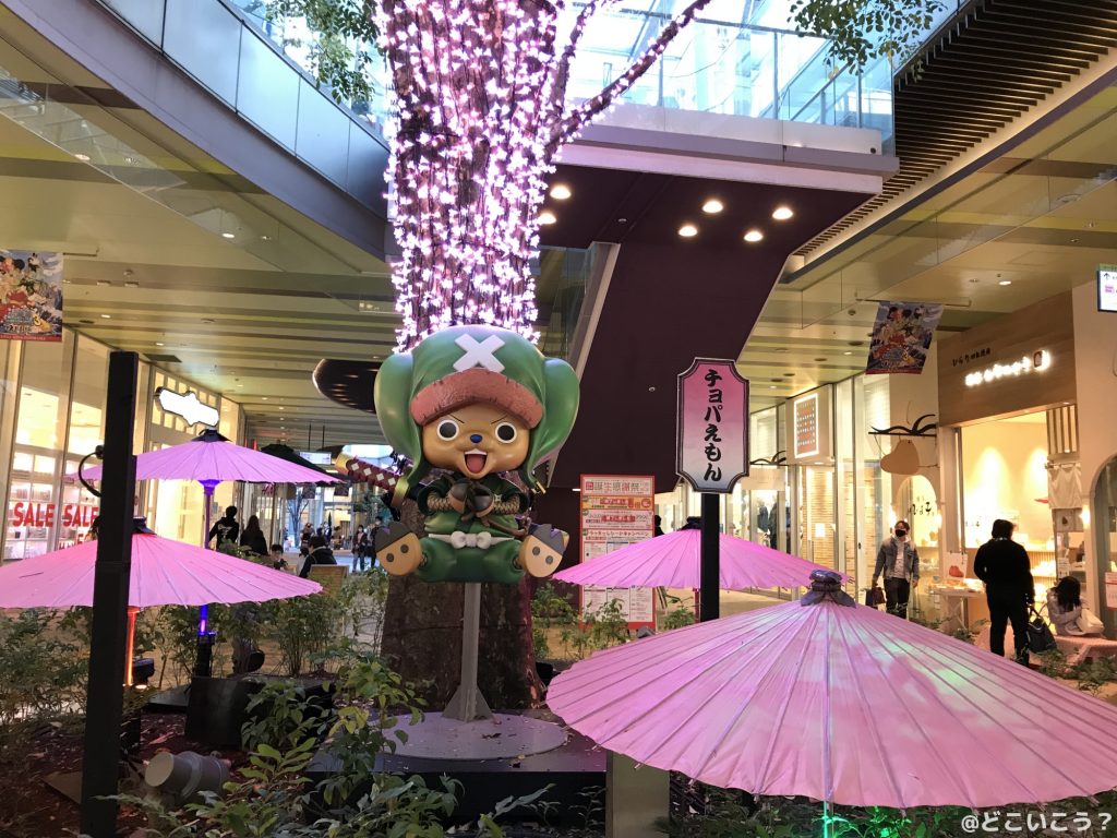 キャナルアクアパノラマ