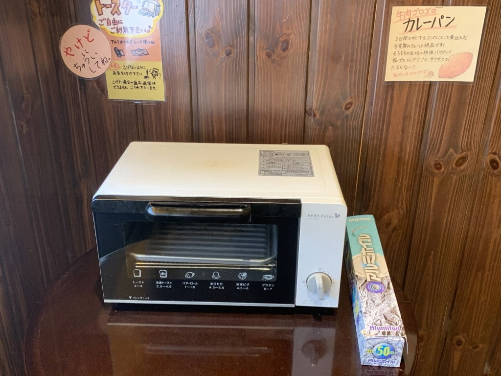 石窯パン工房 クリーブラッツ新宮店