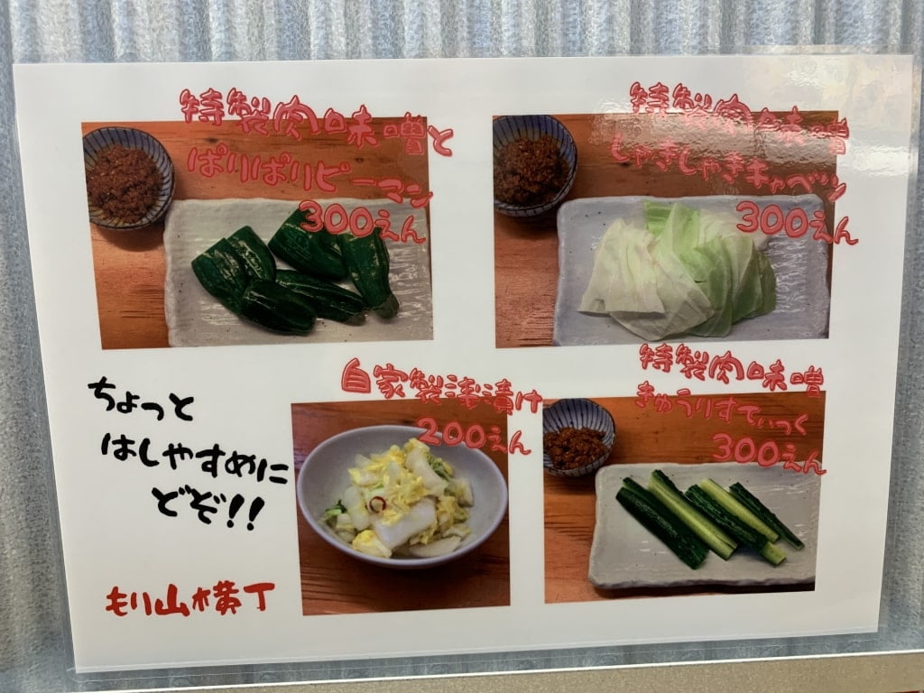 中津からあげ