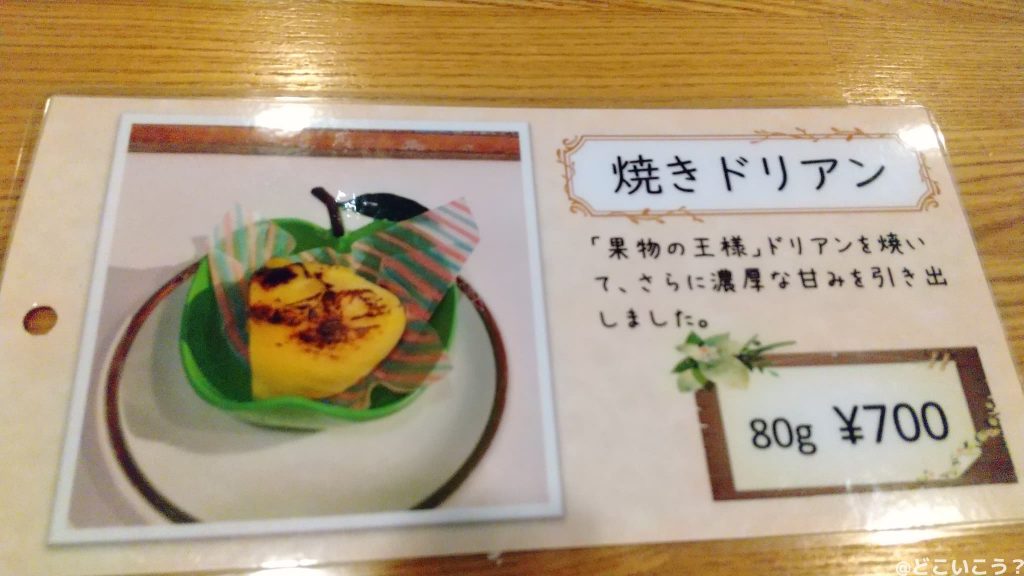 フルーツ大野アネックス