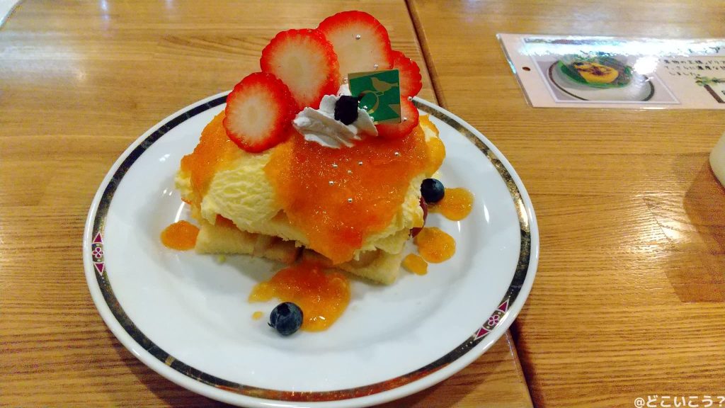 フルーツ大野アネックス