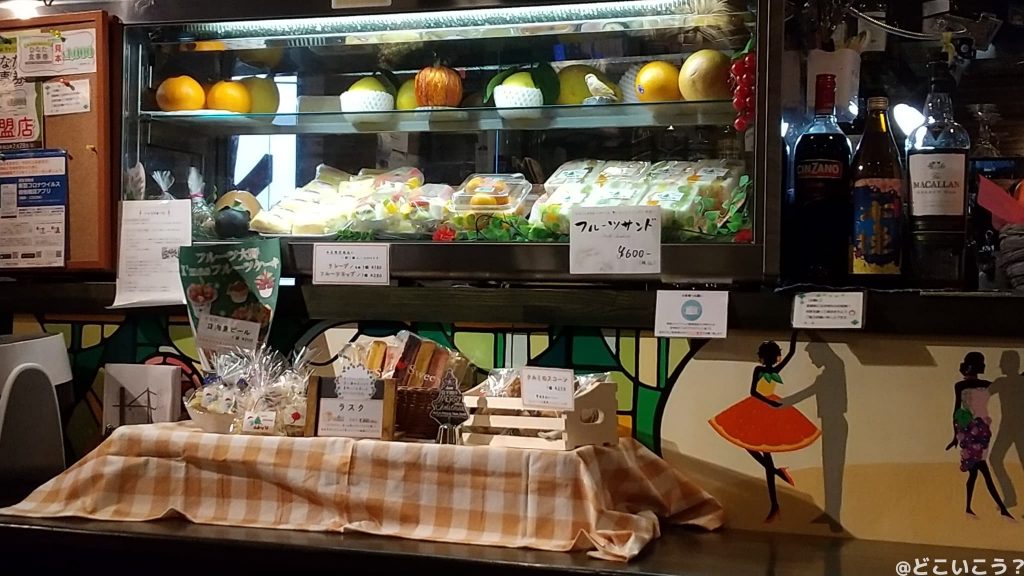 フルーツ大野アネックス