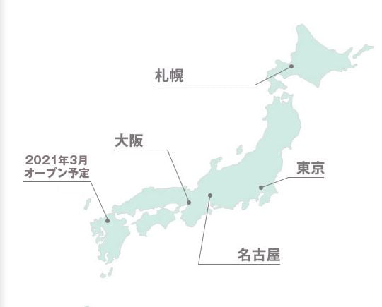 ツクモ公式サイト