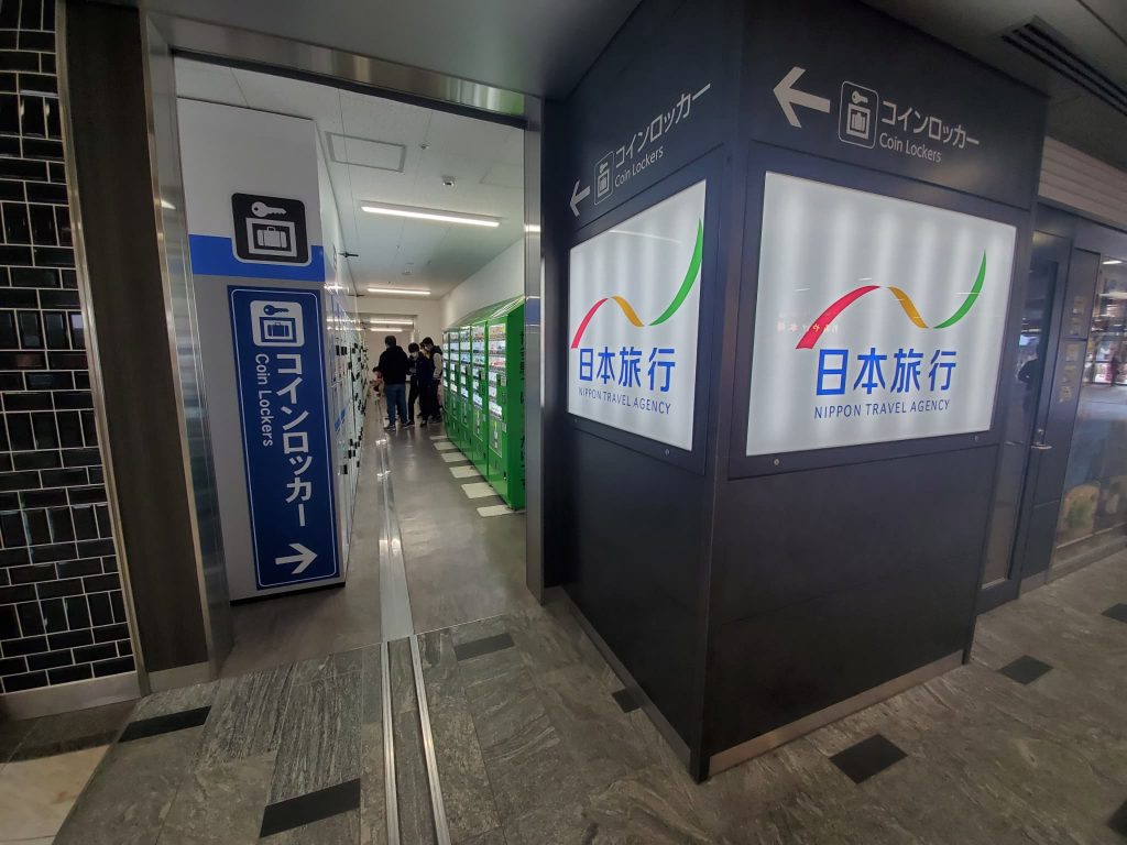 博多駅コインロッカー