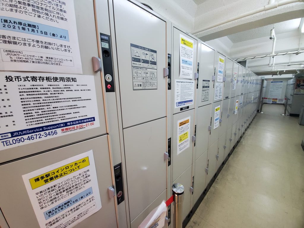 博多駅コインロッカー