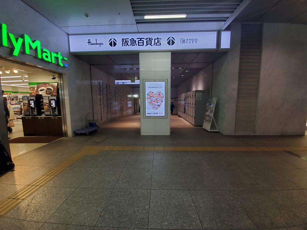 博多駅 コインロッカー