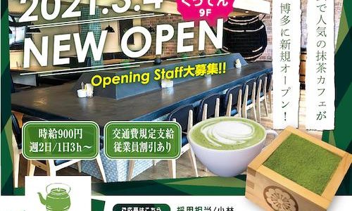 【新店情報】抹茶カフェ「ハチ」が博多に3月4日オープン！