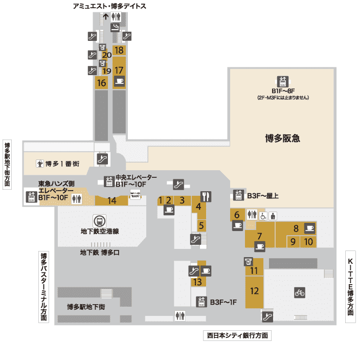 アミュプラザ博多