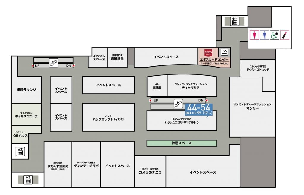 博多マルイ(KITTE博多)5階