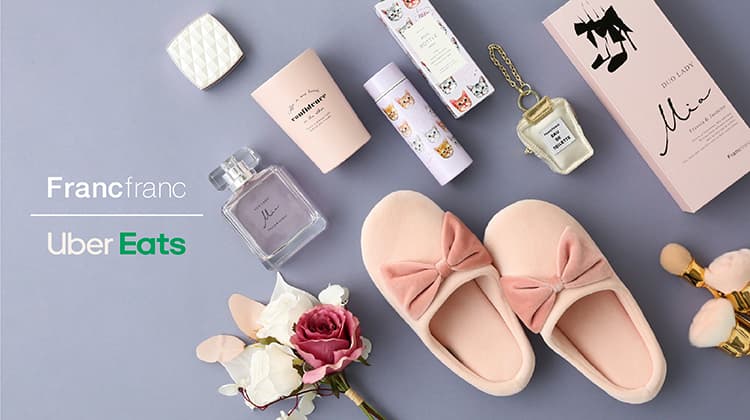 Francfranc（フランフラン）