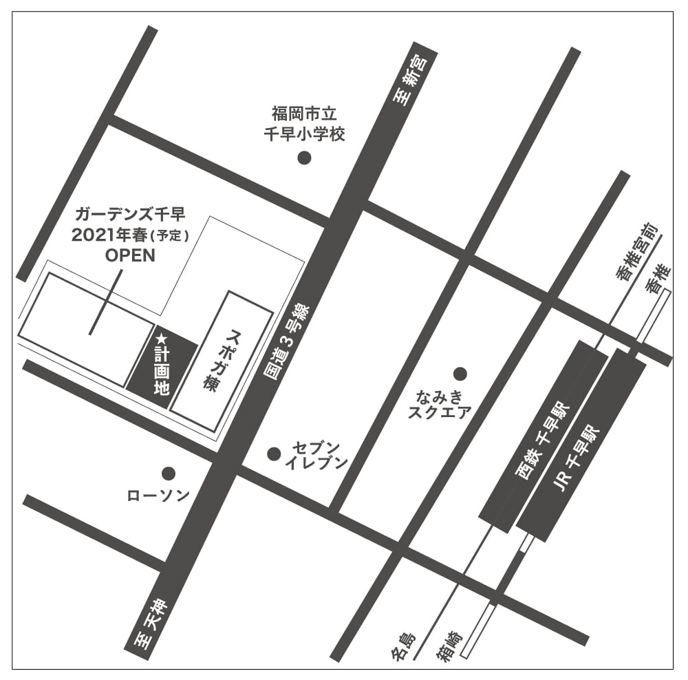 GARDENS CHIHAYA（ガーデンズチハヤ）