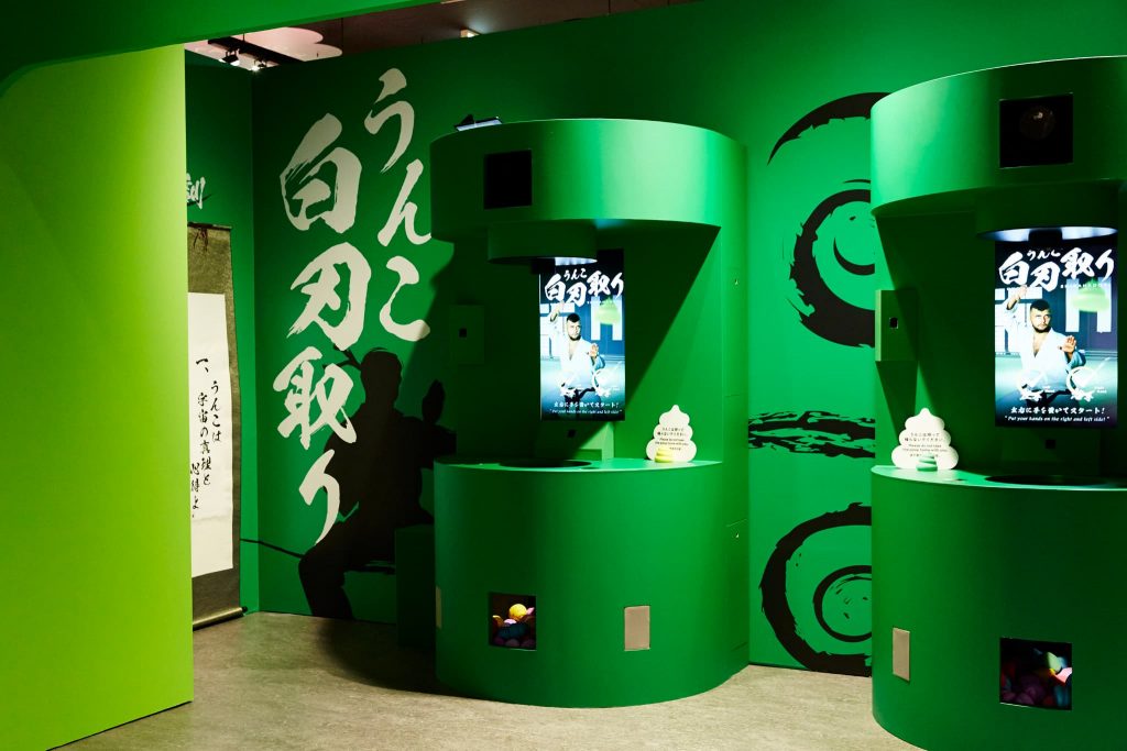 うんこミュージアム