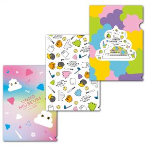 うんこミュージアム